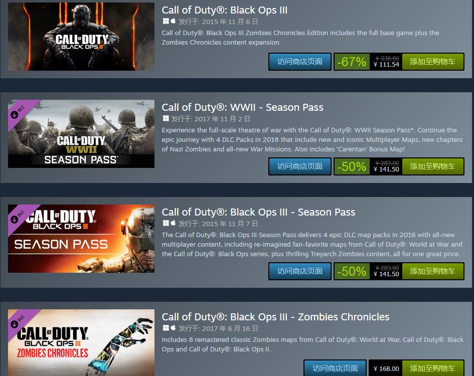 低至1折！你买不了吃亏！Steam本周史低特惠！使命召唤系列促销