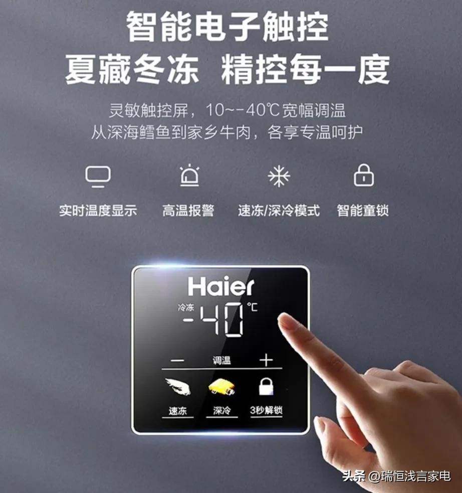手把手教你如何选购冷柜展示柜,家用卧室小冷柜怎么选购
