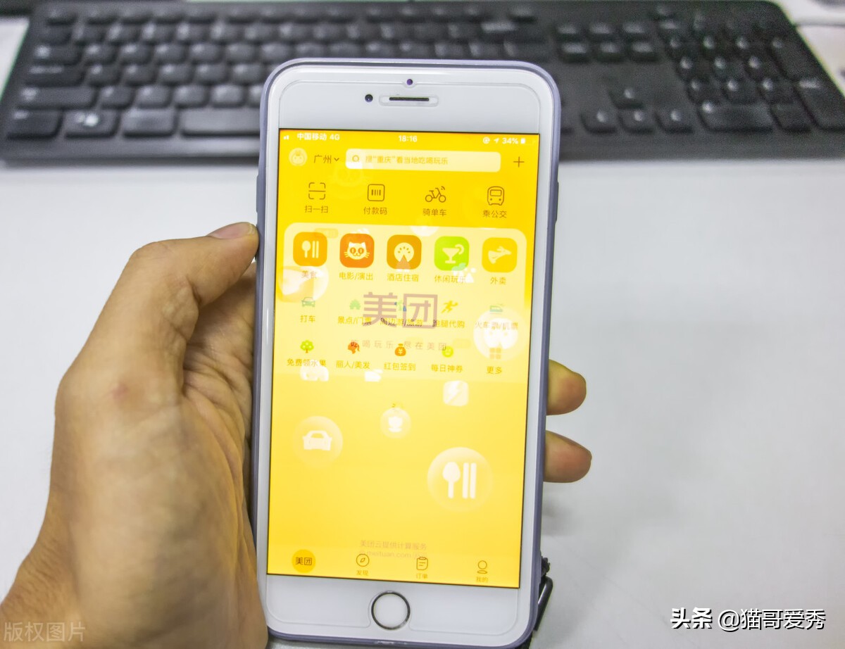 西安美团众包兼职10天真实感受,东莞美团众包兼职10天真实感受