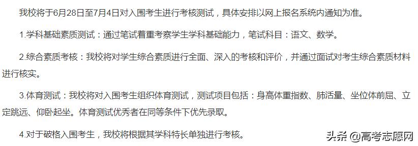 区域综合素质评价档案系统怎么填,小学生综合素质评价手册存档案吗