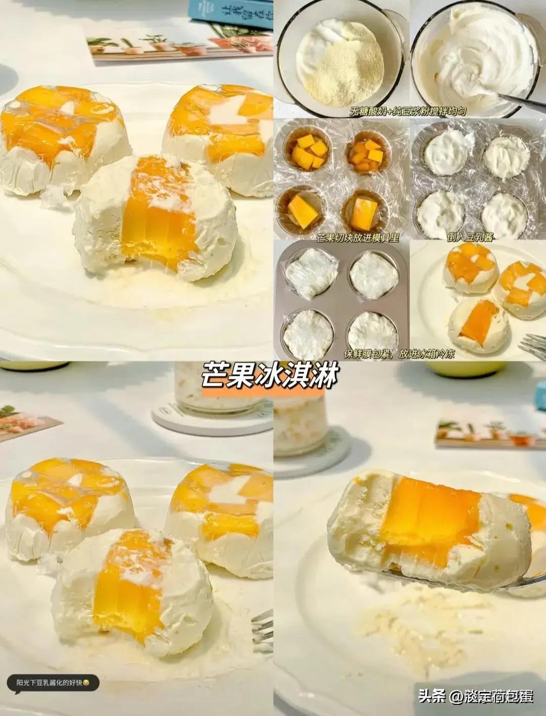 好喝又好看的自制酸奶,如何自制酸奶又快又好吃