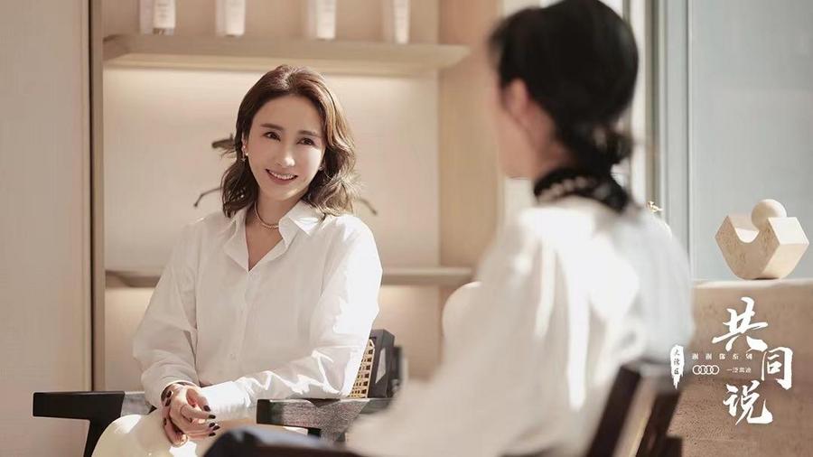 共同大湾区篇田朴珺黎姿,田朴珺大湾区