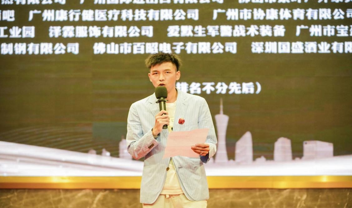 G情四射,万众一心广东大G俱乐部第二届年会