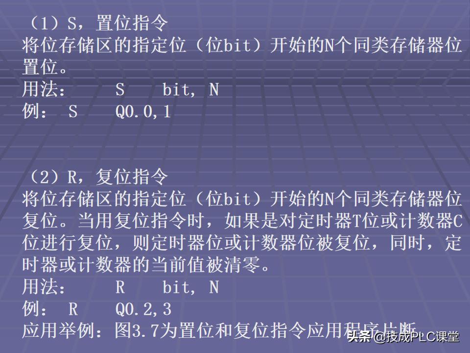 西门子PLC逻辑堆栈指令,精心收藏的plc视频教程实例