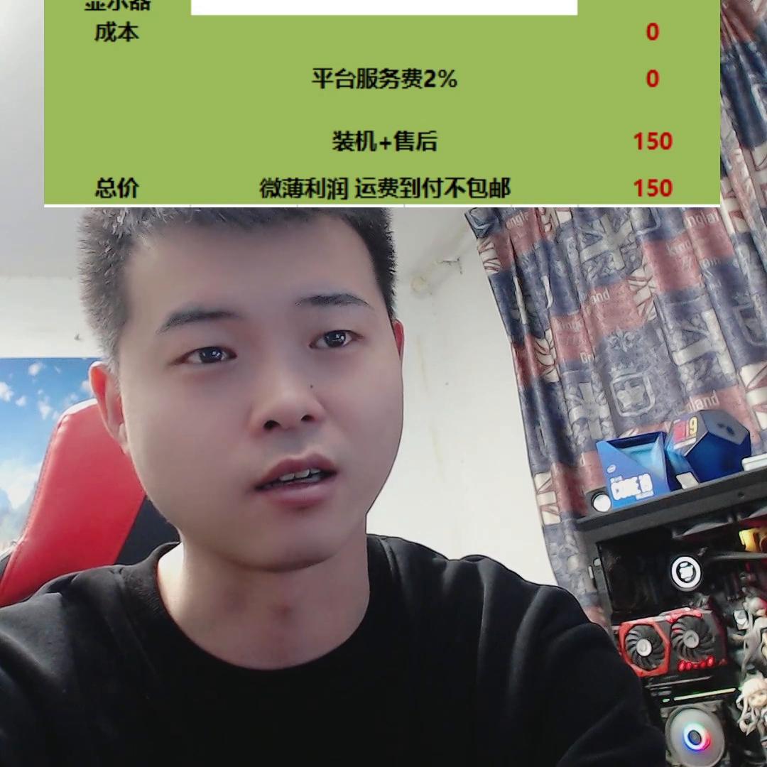 品牌电脑配置是丐版吗,一样的配置丐和不丐的区别