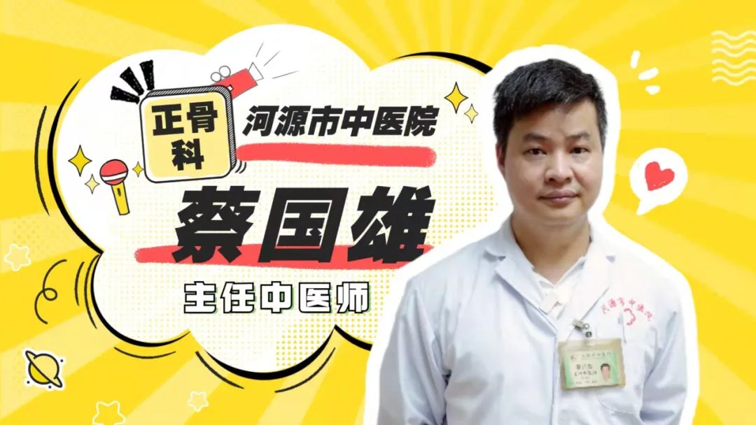 骨折可以中医正骨治疗么,骨折手术后还能做中医正骨吗