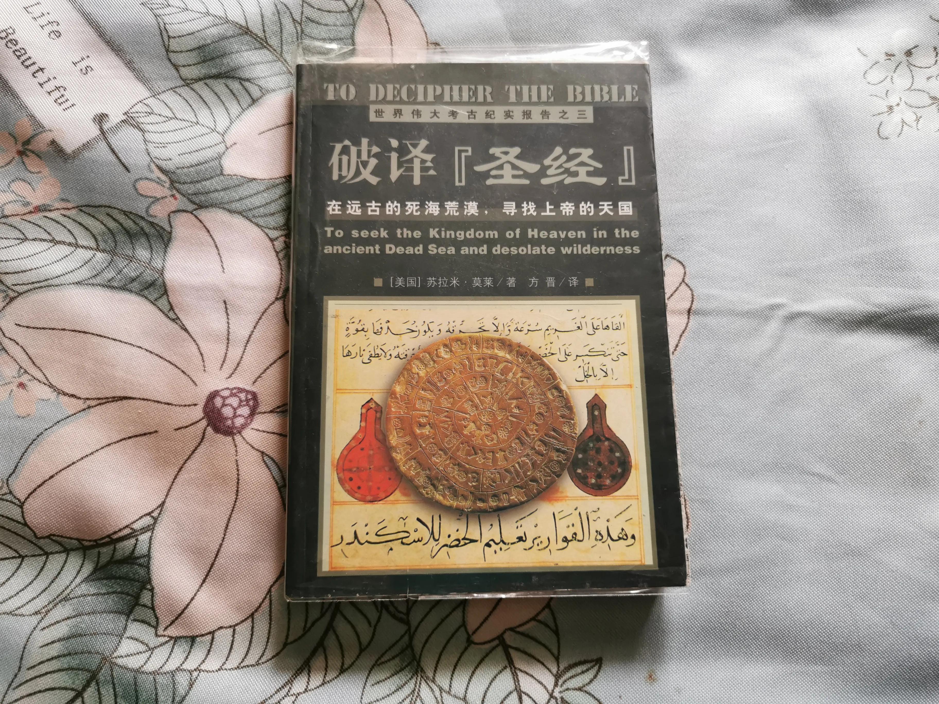 书海札记之——漫谈阅读、藏书与写作这件事情