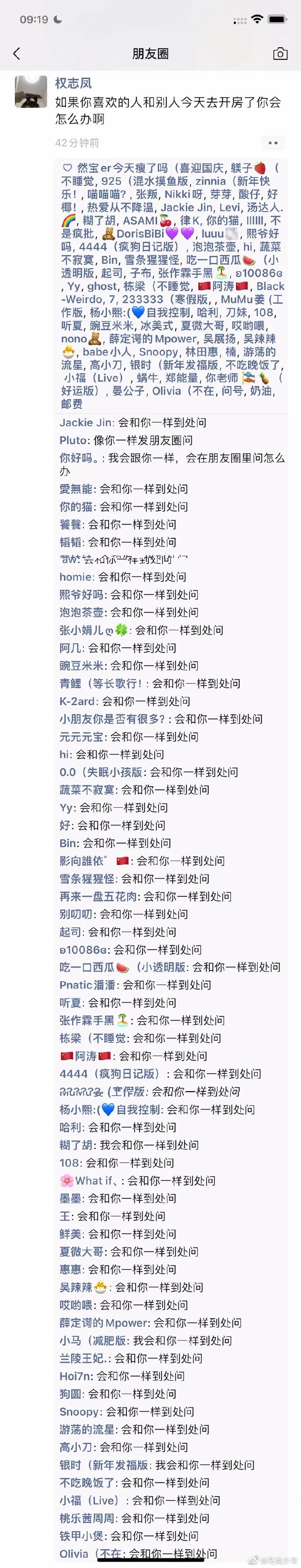 关于情人节的花式陷阱|冷段子2428去年今日2070