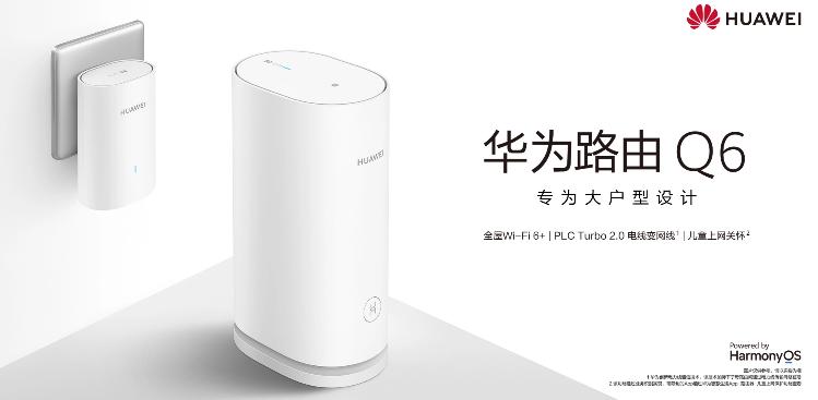 电力猫网速突破千兆了!家庭后装修时代组网又添新选择