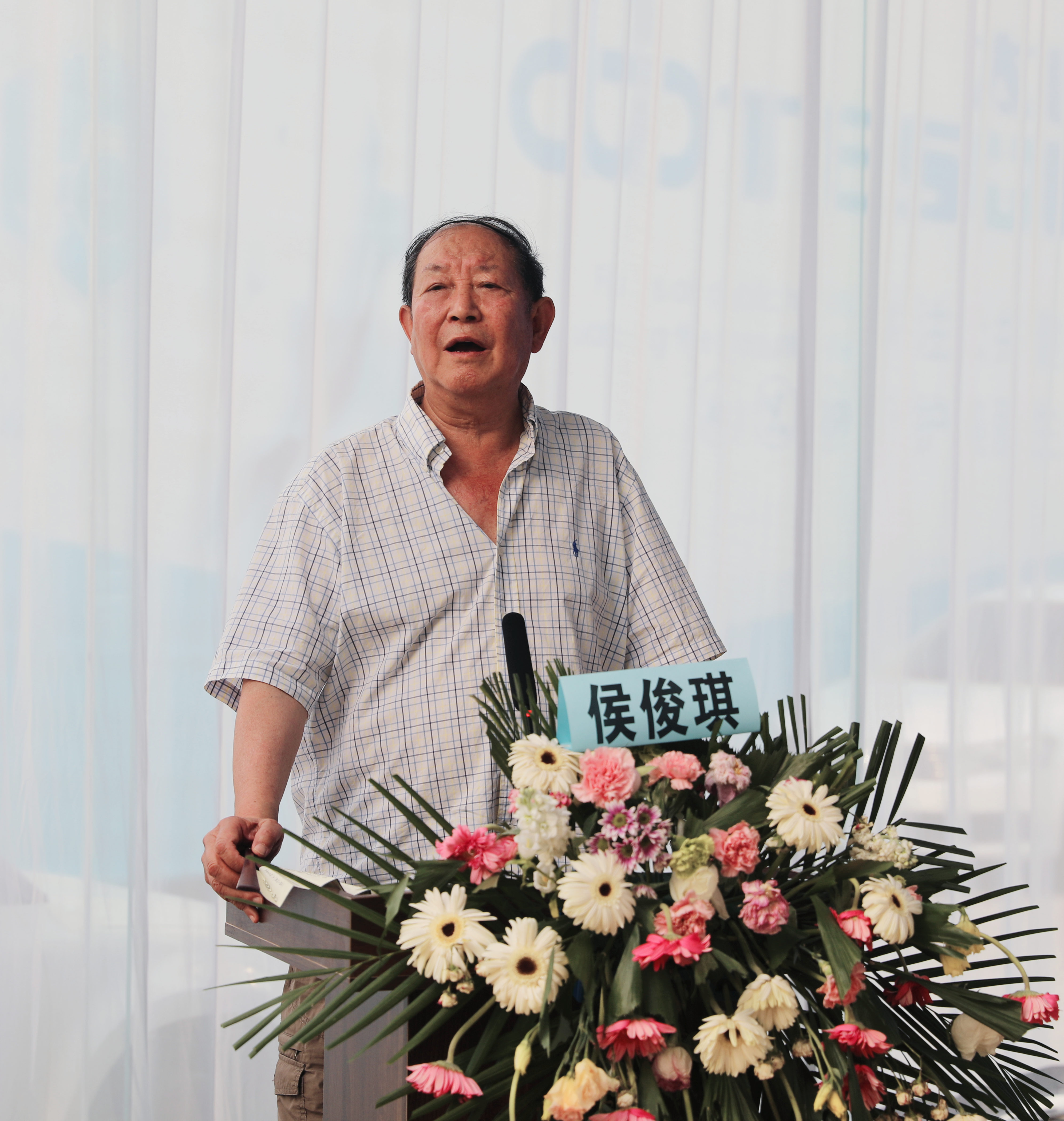 第四届全国九针疗法临床经验交流会在山西太原举行