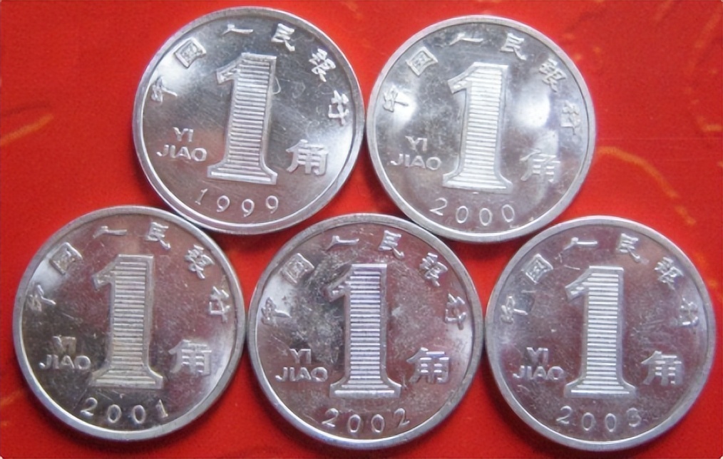 这种特殊的1元硬币竟然值4万多,五角钱的硬币是不是很少见