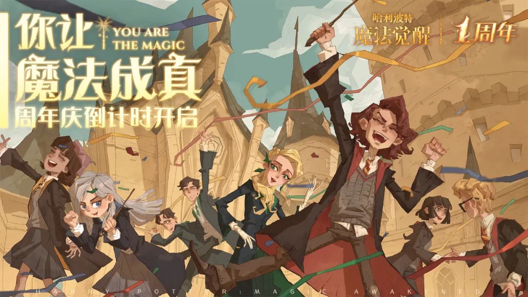 相信即存在即合理原文,你让魔法成真bgm