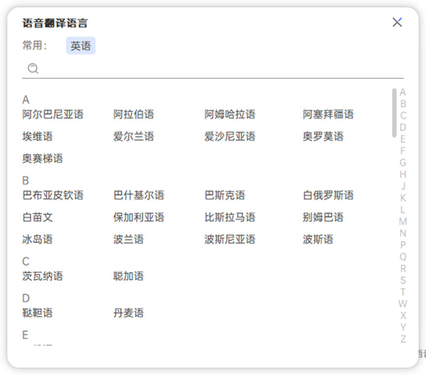 科大讯飞键盘t8值得购买吗,科大讯飞键盘t8识别方言