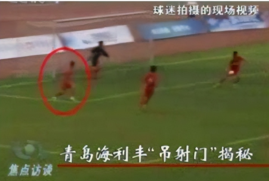 *球赌**！操控比赛！中国体育到底还要伤多少次球迷的心！