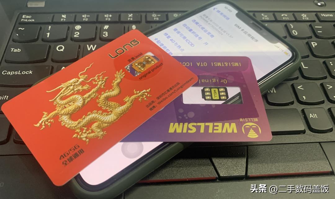 苹果手机黑解卡贴解锁步骤,卡贴机解锁教程13.6iphone11