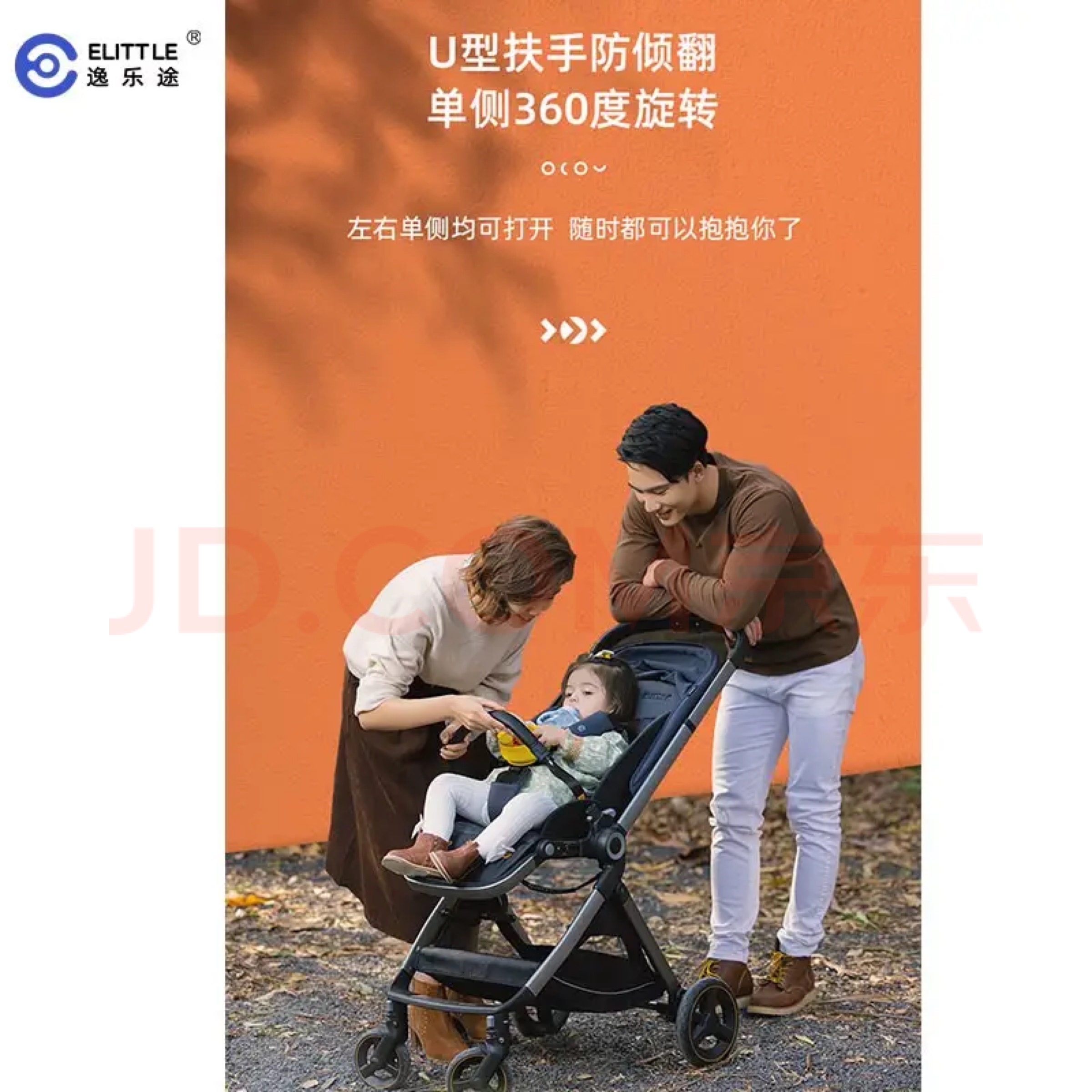 刚当妈妈怎么给孩子选婴儿车,宝宝第一辆婴儿车怎么选