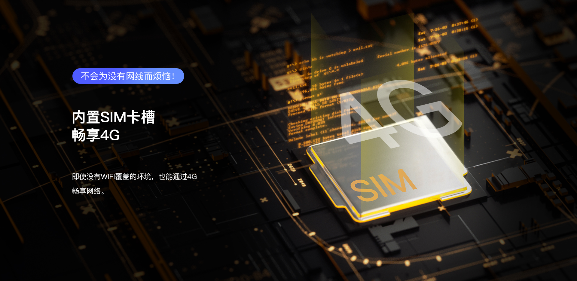 威视达康怎么样,威视达康摄像机