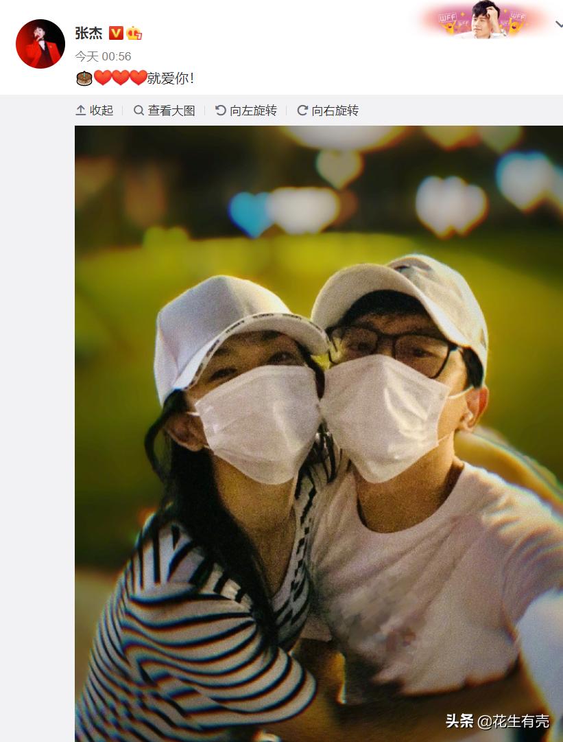 张杰实力宠谢娜眼神说明了一切,张杰谢娜领悟视频