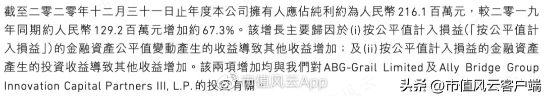 先健科技估值,先健科技业绩大全