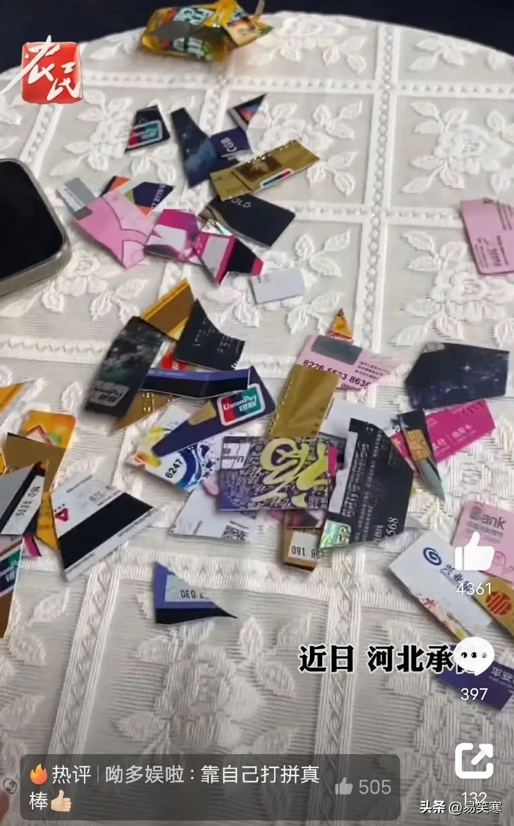 夫妻共同努力还清信用卡视频,小夫妻还清20万信用卡后全部销毁