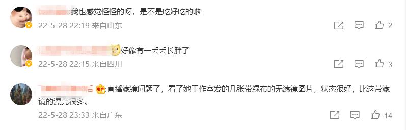 赵丽颖回怼爆料引网友爆笑,中央电视台节目主持人赵丽颖