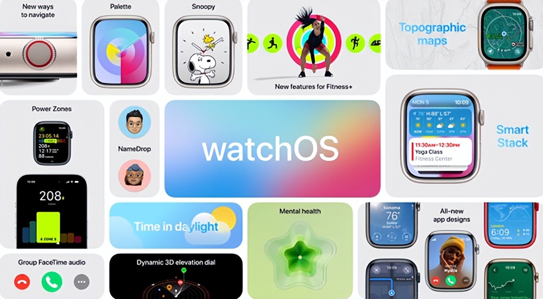 苹果ios17发布了没,ios17支持哪些iphone