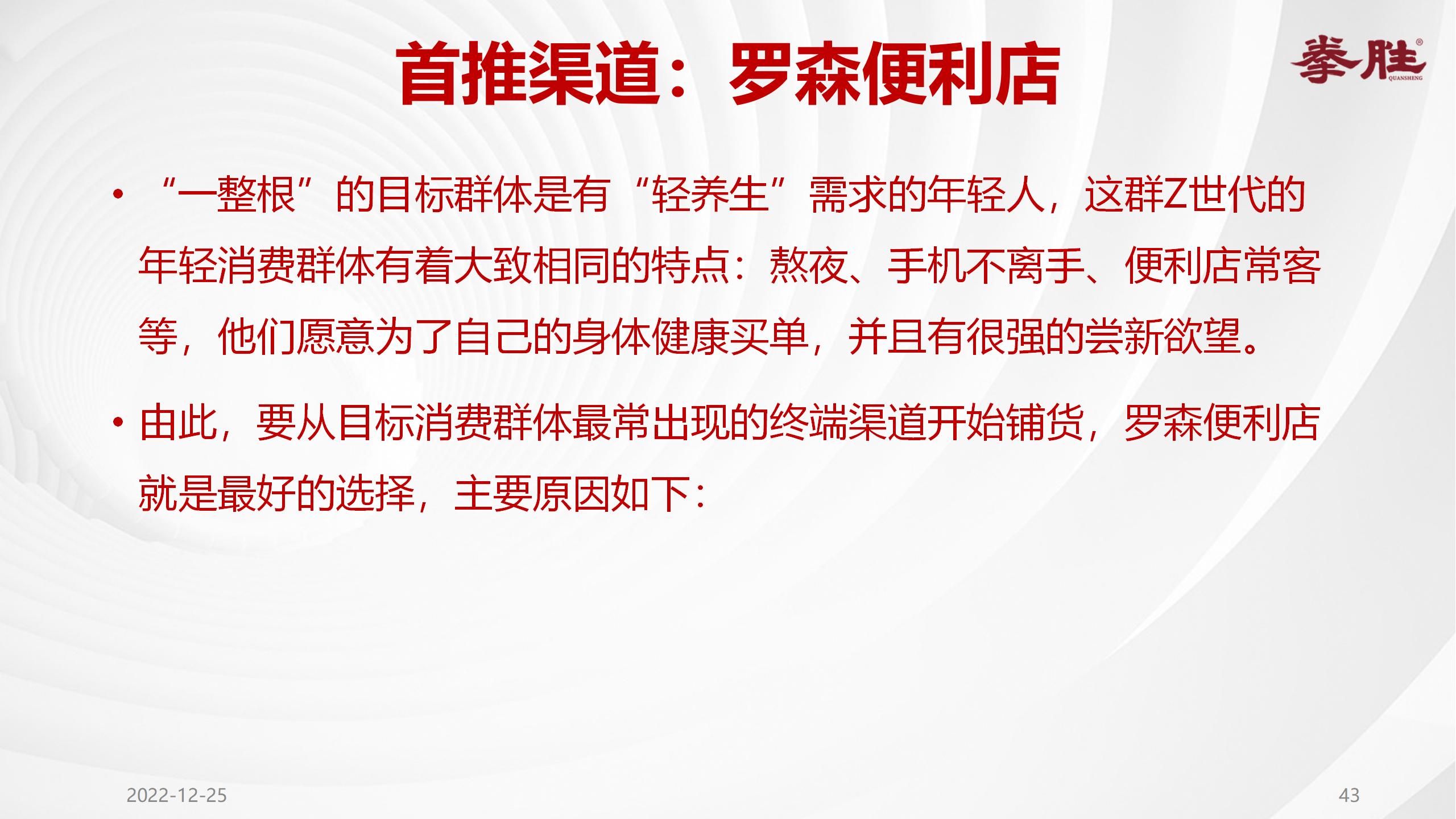 楗枡鍝佺墝缁忓吀妗堜緥,楗枡鍝佺墝鎴愬姛妗堜緥