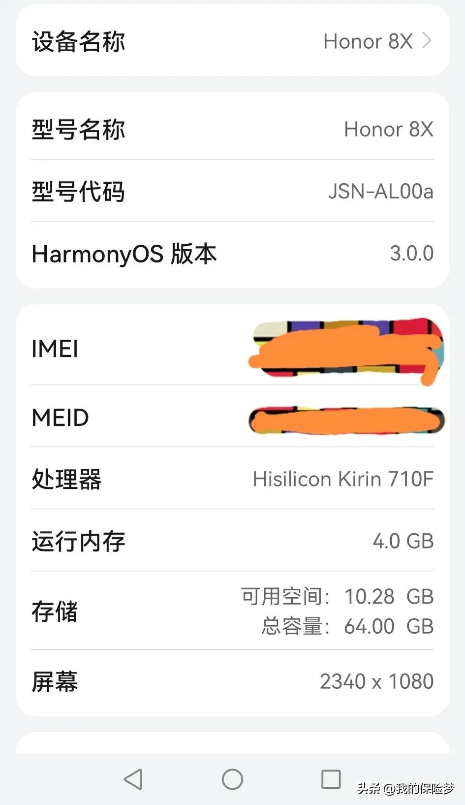 你的手机多长时间充一次电,每天重启一次手机对手机好吗