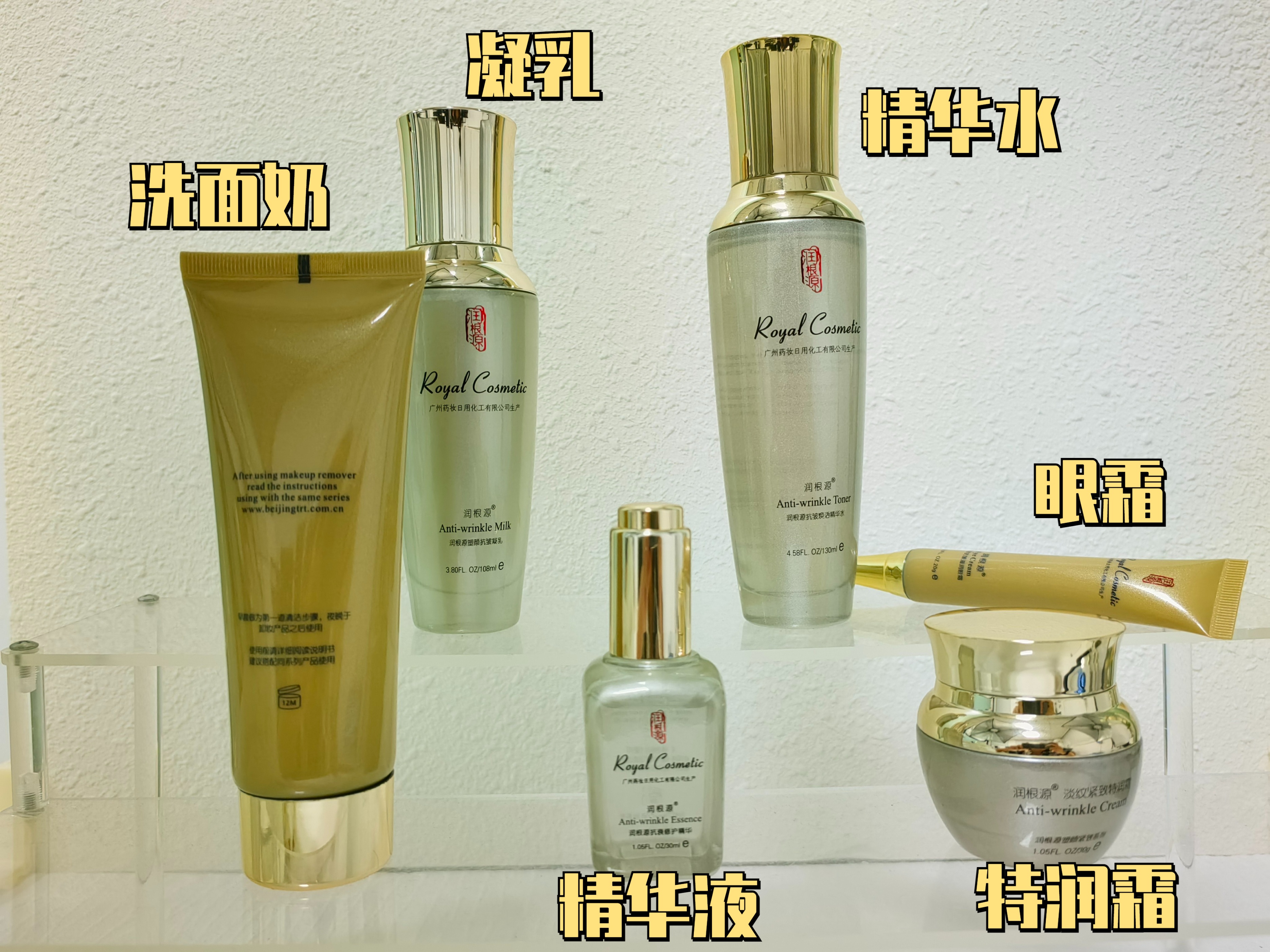 国货抗皱抗衰老护肤品套装,抗皱护肤品套装推荐平价