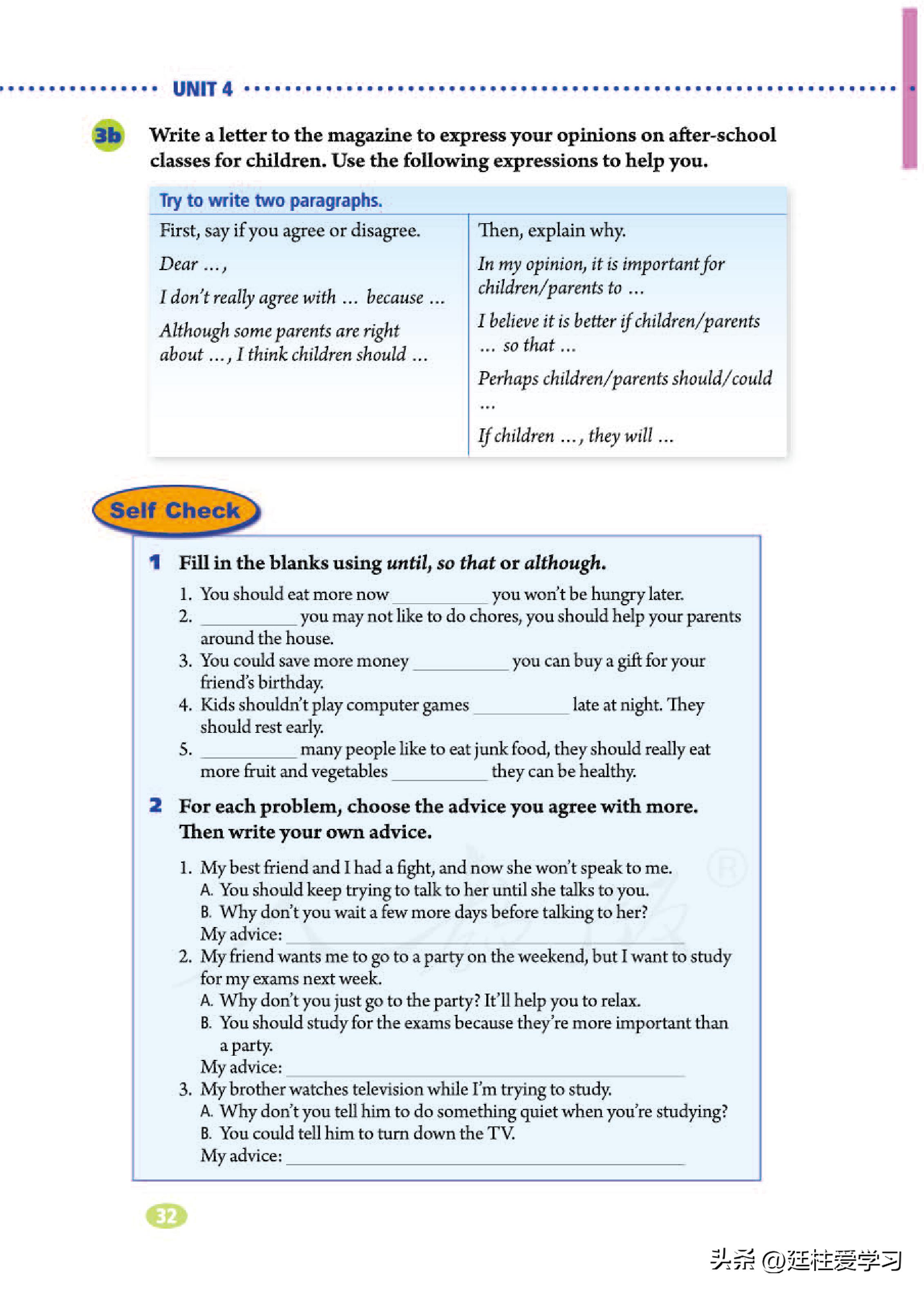 英语八年级下册电子版沪教版,英语八年级下册电子版同步练习册