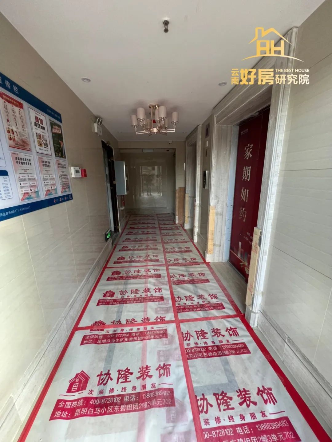 今天恒大交房了吗,恒大精装房终于交房