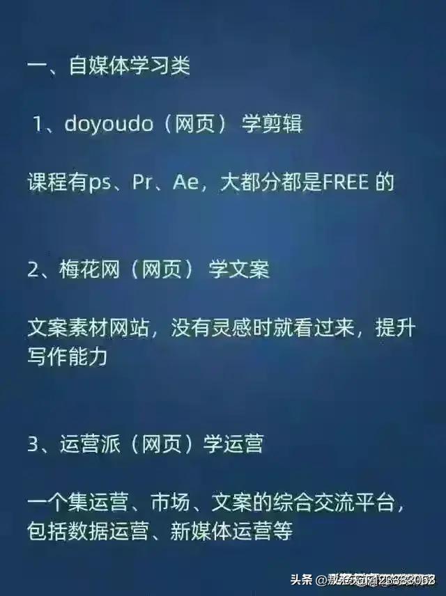 不做生意也要收藏的6个网站,十个让你大开眼界的网站