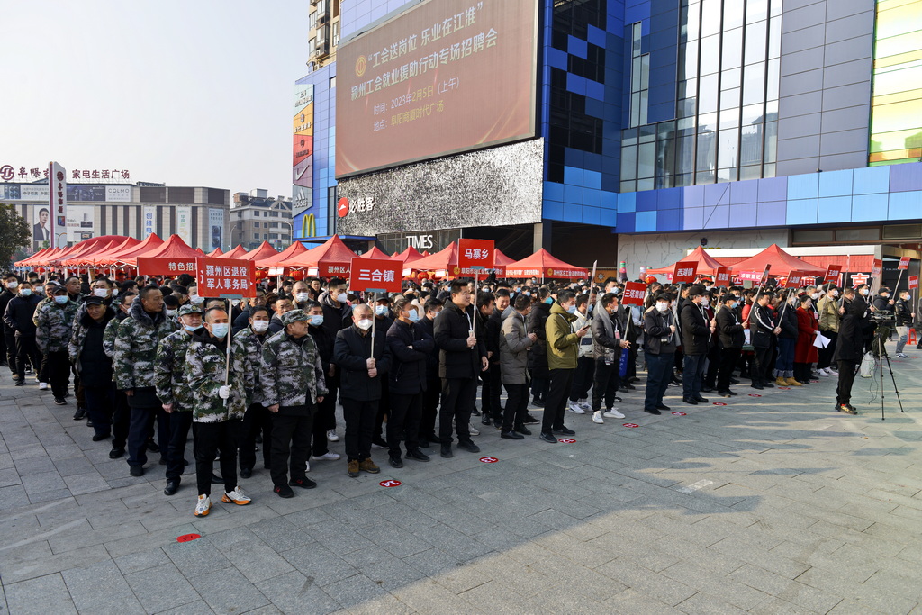 工会就业扶贫招聘会,工会送岗招聘活动方案