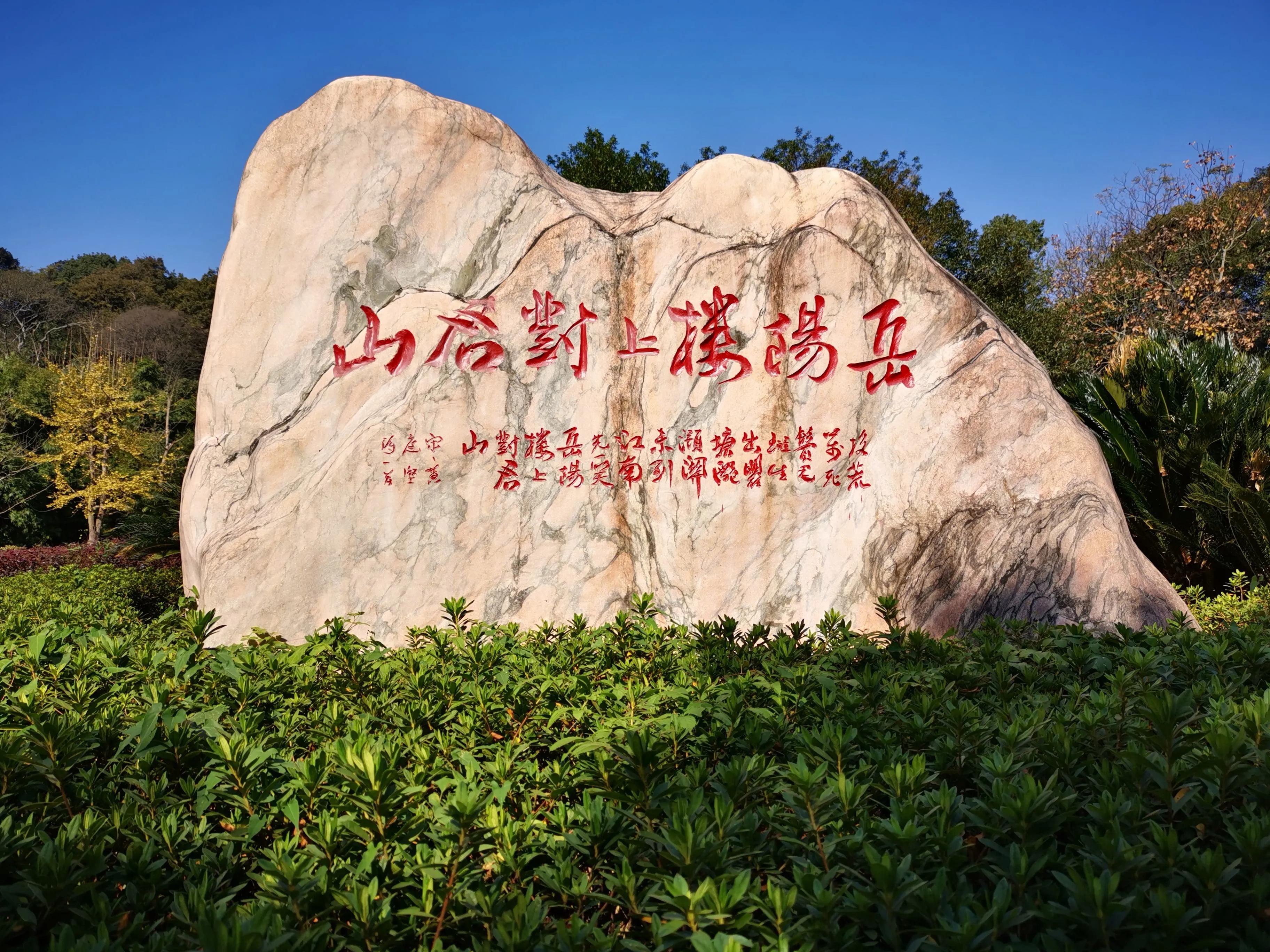 湖南岳阳君山岛上有个歌颂爱情圣地——湘妃祠号称“江南第一祠”