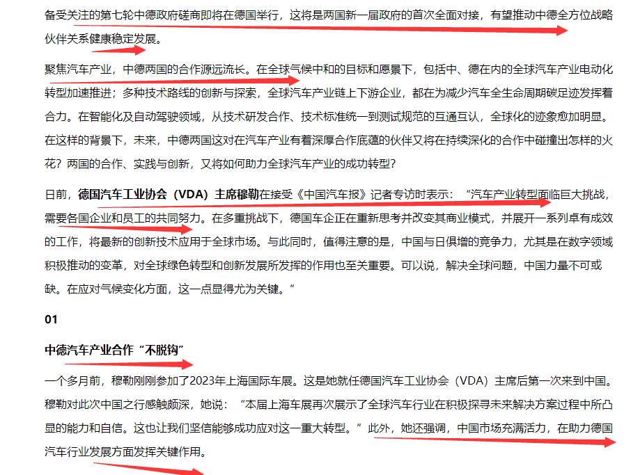 汽车股值得长期持有吗,a股汽车股的未来发展趋势如何