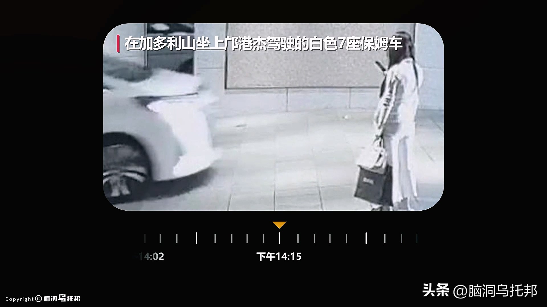 28岁名媛蔡天凤碎尸案最新进展,28岁名媛蔡天凤碎尸案何时判刑