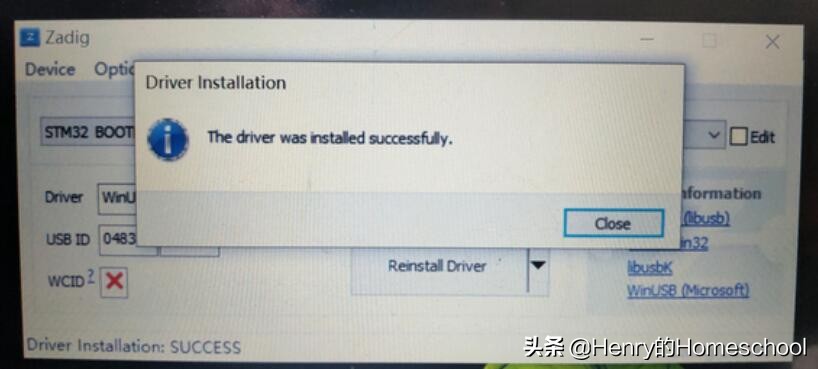 硬核技术视频教程,自制飞控刷写固件