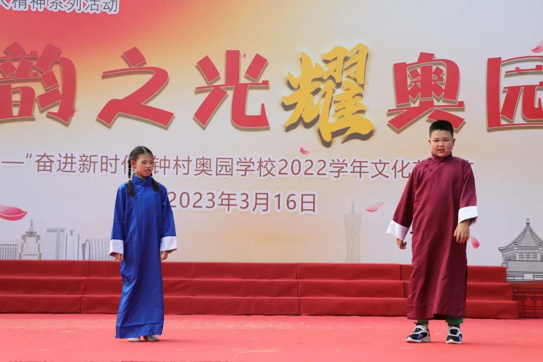 番禺文艺晚会,番禺艺术嘉年华