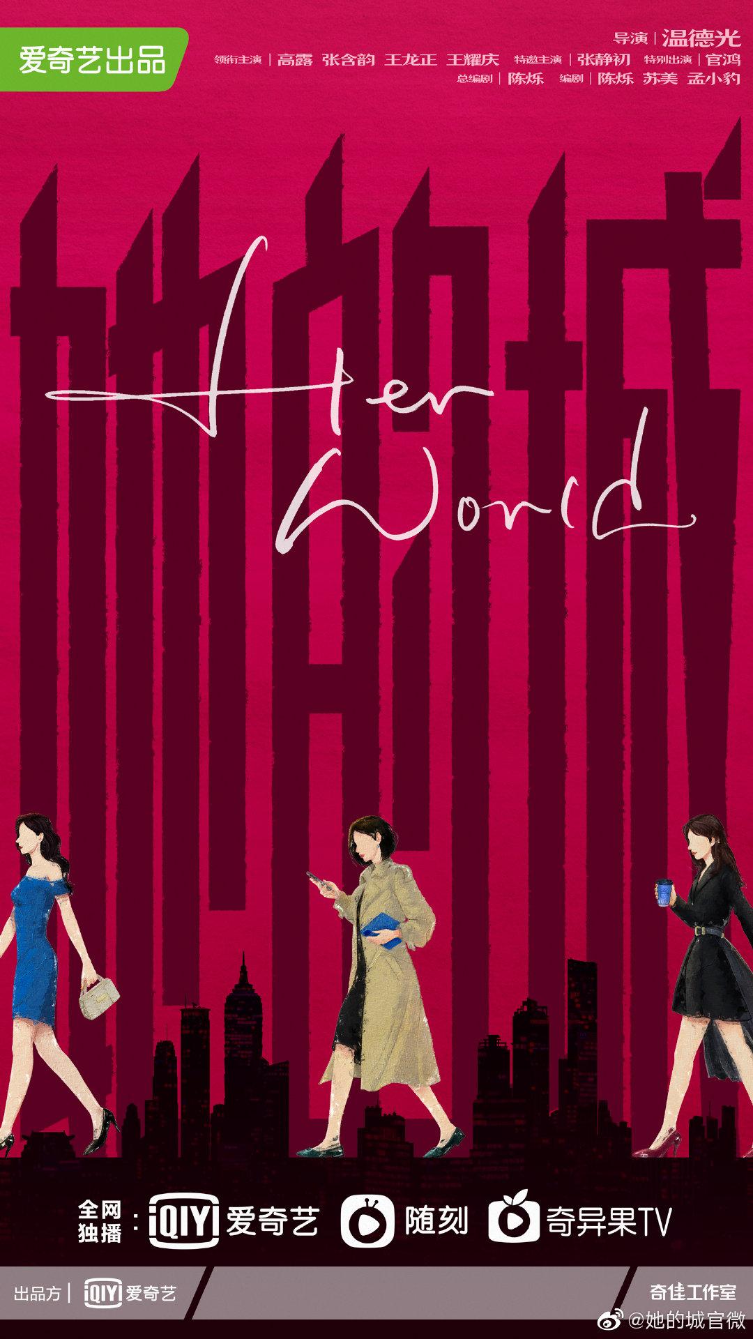 11月开机国剧：爱奇艺《青年特工》、企鹅影视《照亮你》