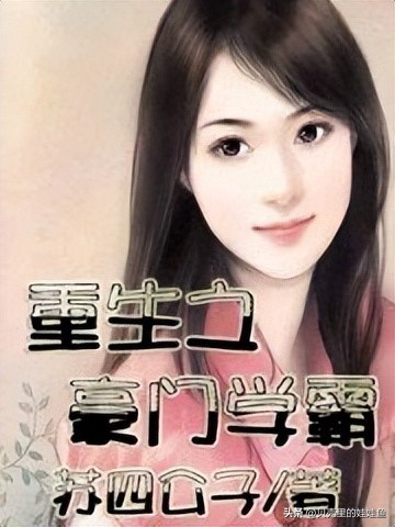 8本霸道男主黑化病娇文推荐,病娇男主阴暗病态偏执的小说推荐