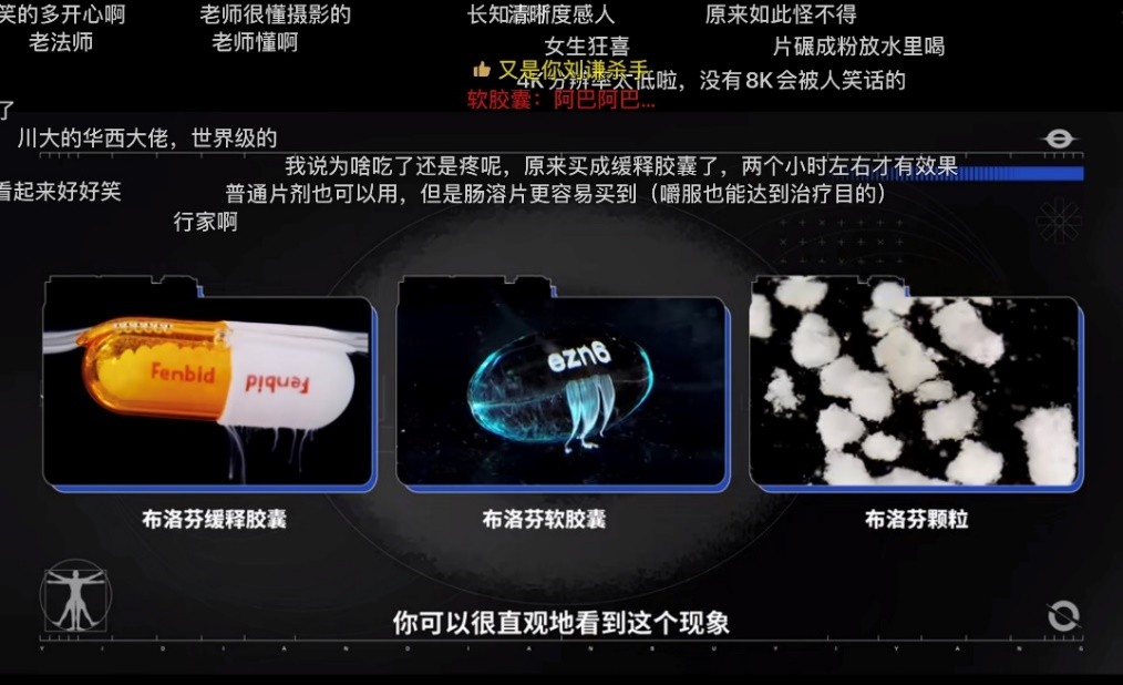 救命的药在身上,用来救命的药