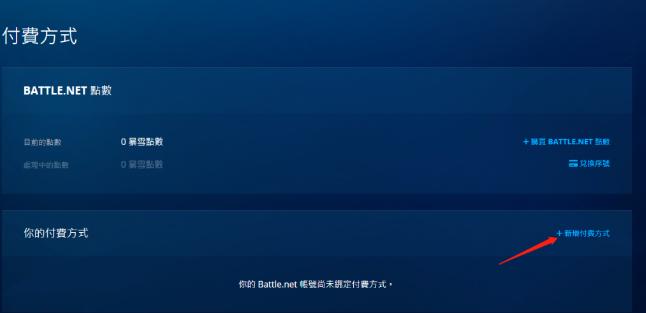 炉石传说国际服充值,炉石传说国际服卡包购买指南
