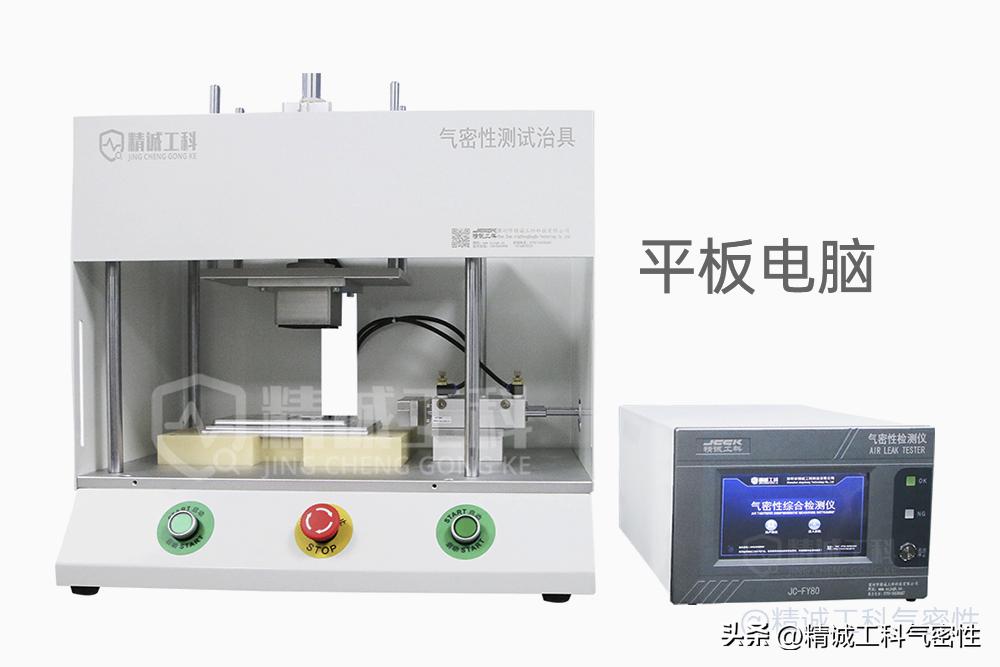 密封胶防水测试,防水测试方法及注意事项