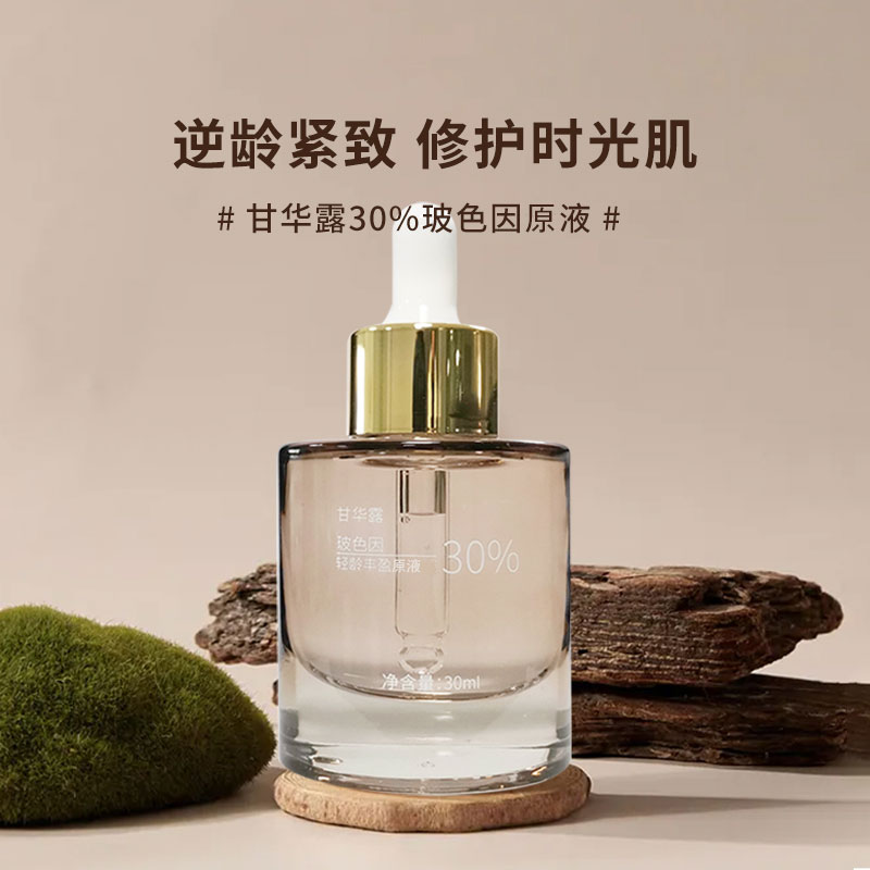 玻色因抗老国货,玻色因含量高又平价的面霜