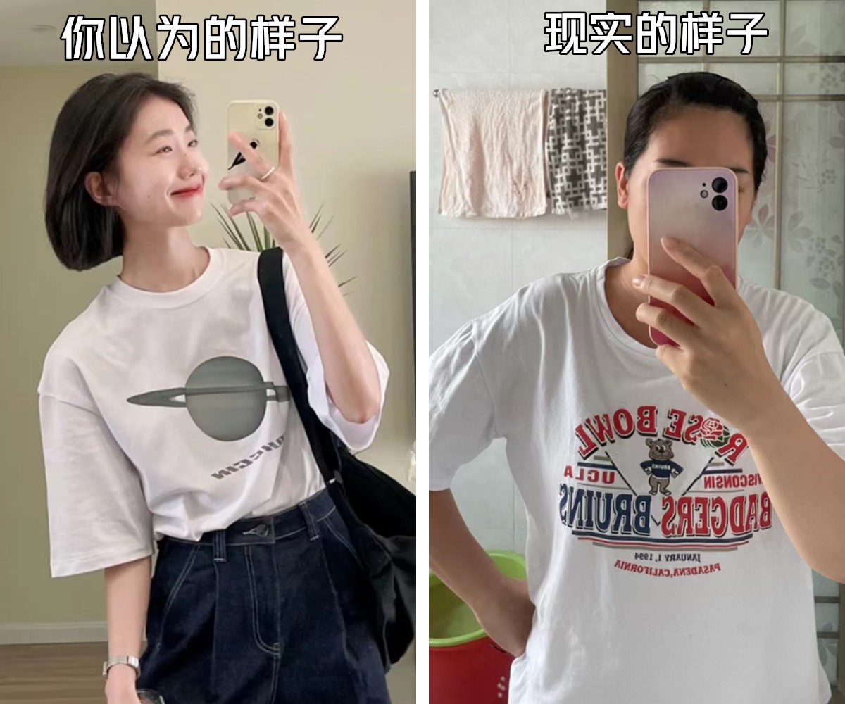 廉价t恤和高价t恤的区别,廉价t恤和高价t恤有什么区别