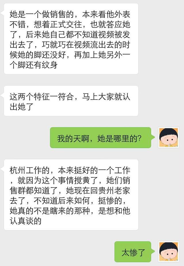 91大神夯先生、秦先生覆灭记，曾*拍偷**三百余女性涉案五百万…