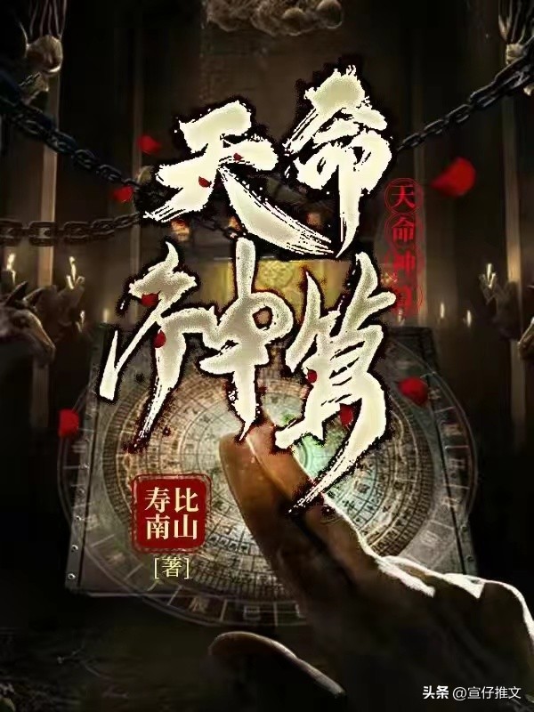 三本悬疑小说《三尸语》尸瞪眼,勾人魂,尸张嘴,祸双行!