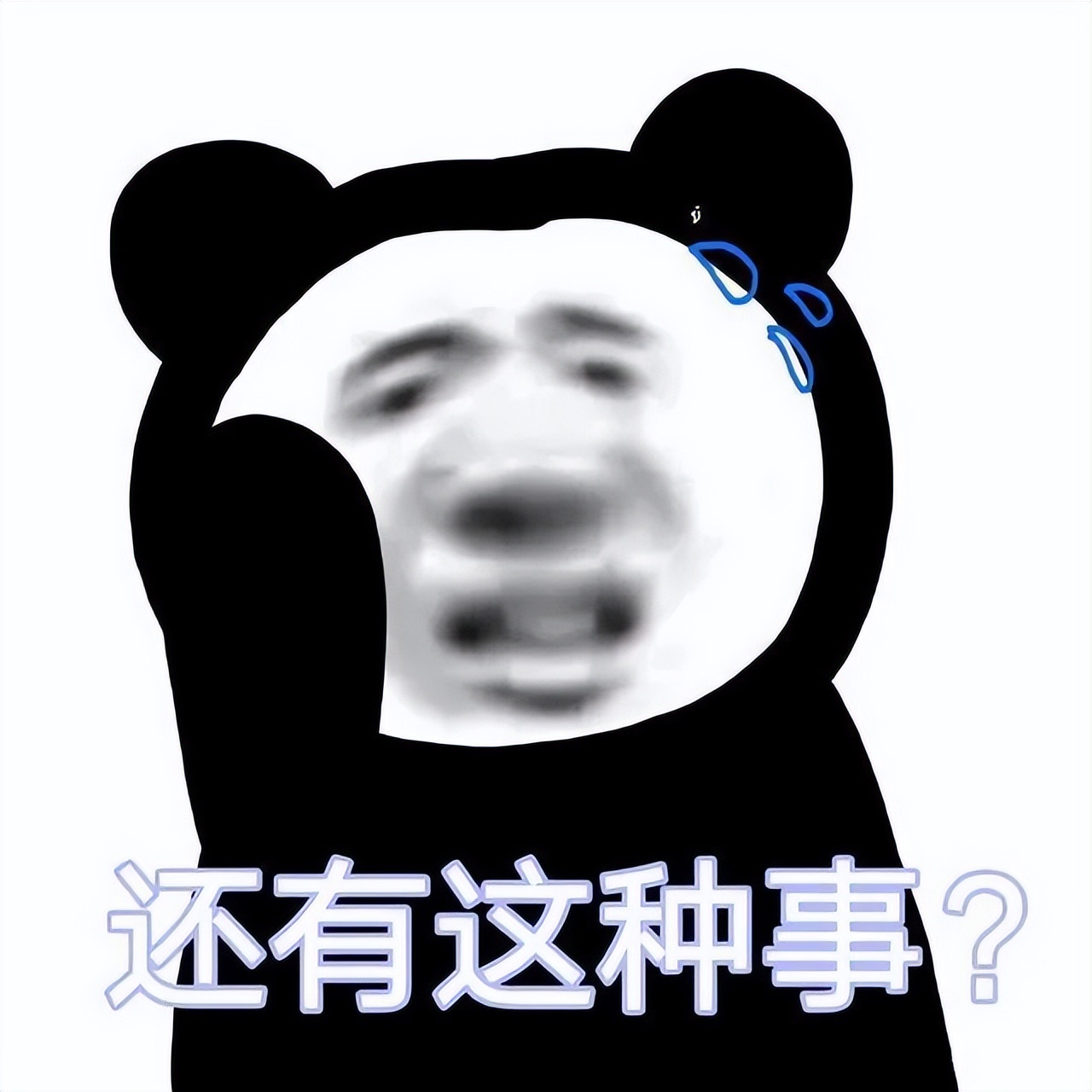 当上班族要做宫腔镜手术,怎样请假才不被扣工资?