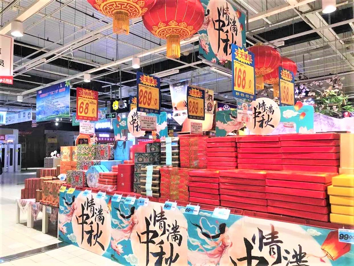 最有中秋氛围感的月饼,中秋佳节超市气氛
