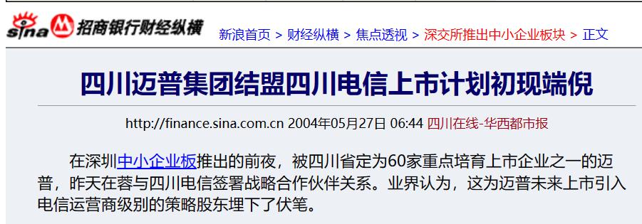 通信发展史的大事件,通信历史连载50